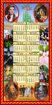 wizard_of_oz_calendar_xsm